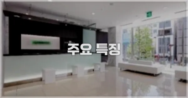 ✨ 주요 특징