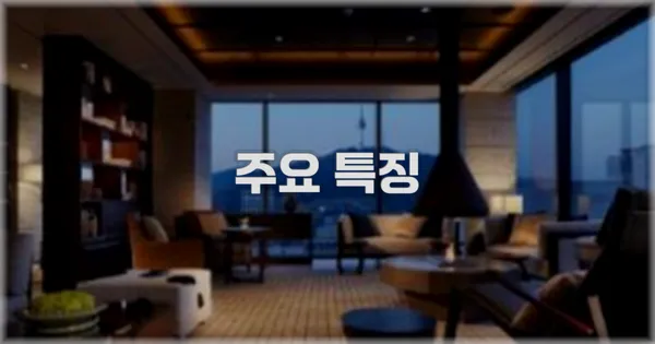 ✨ 주요 특징