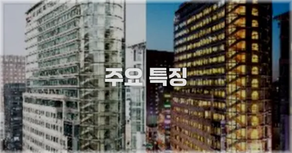 ✨ 주요 특징